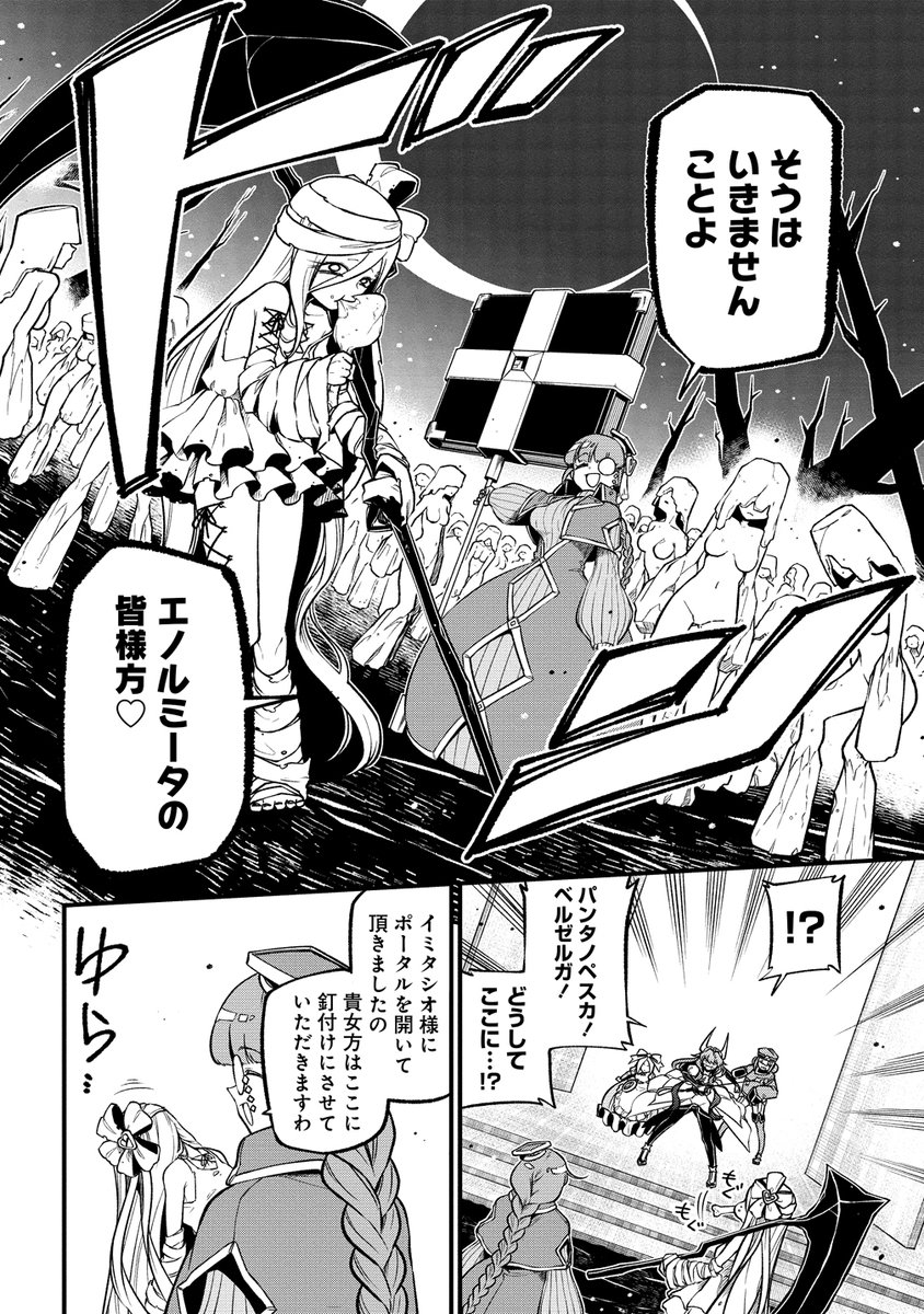 結構人によって違うと思うんですが僕は割と現行の断ち切られる部分も埋めてますというおはなし。
#魔法少女にあこがれて 