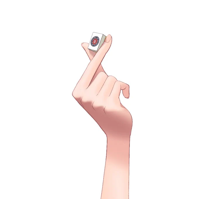 その4#緑仙はやく見ろ 