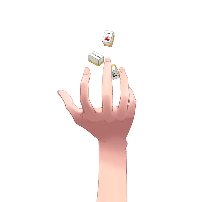 その4#緑仙はやく見ろ 