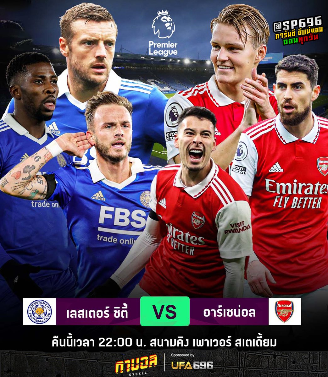 GXBXLL's tweet photo. 🔵 เลสเตอร์ ซิตี้ VS อาร์เซน่อล 🔴

คืนนี้เวลา 22:00 น. สกอร์เท่าไหร่เดี๋ยวรู้กัน!🔥

#GXBXLL2022
#กาบอล #บอลวันนี้ #พรีเมียร์ลีก #PremierLeague #เลสเตอร์ #อาร์เซน่อล https://t.co/0B9XZbrfH3