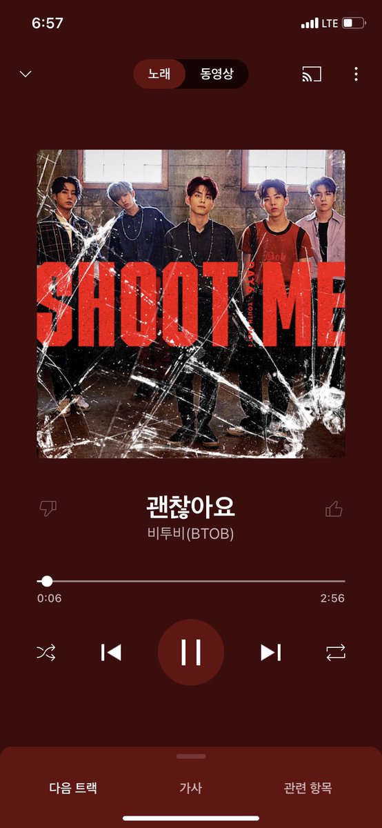 언제부터 shoot me가 비투비의 괜찮아요가 된거지