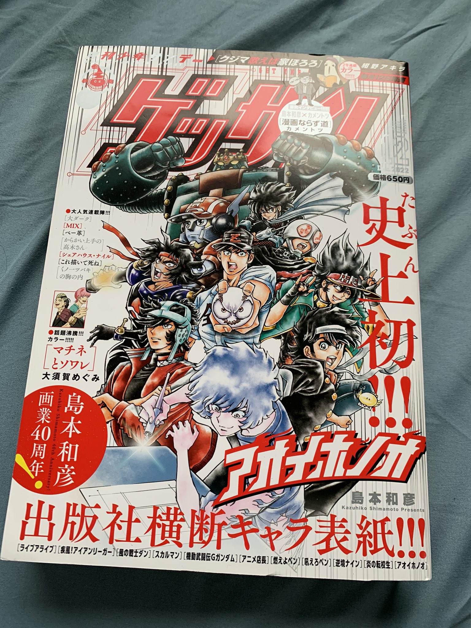 Takashi Tokita / 時田貴司 on X: 
