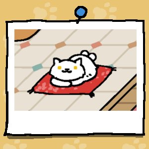 Is this a rare one?
 #ねこあつめ