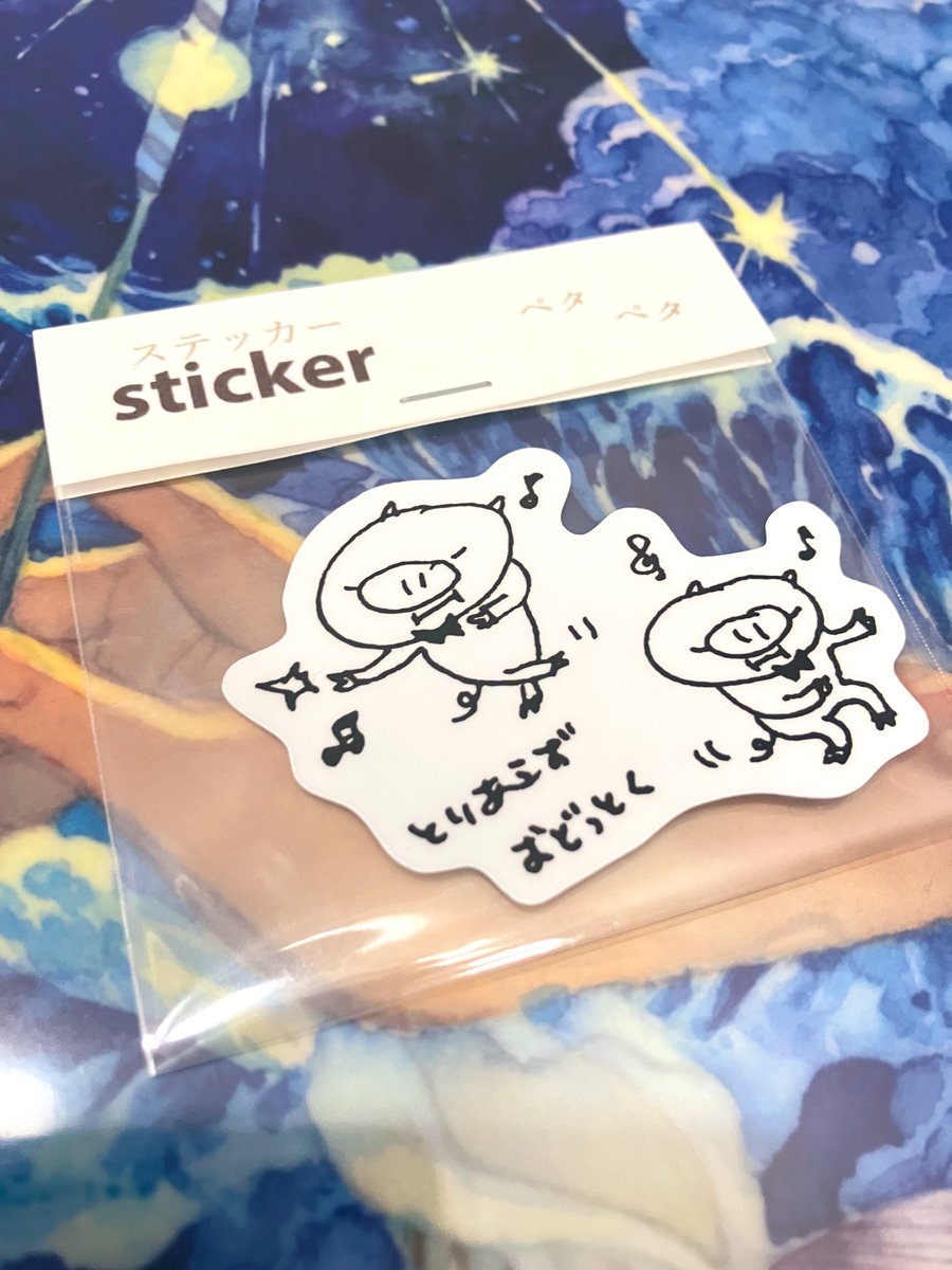 「土筆座でeriさん( )のクリアポスター等々購入させていただきましたサインや似顔」|ありのイラスト
