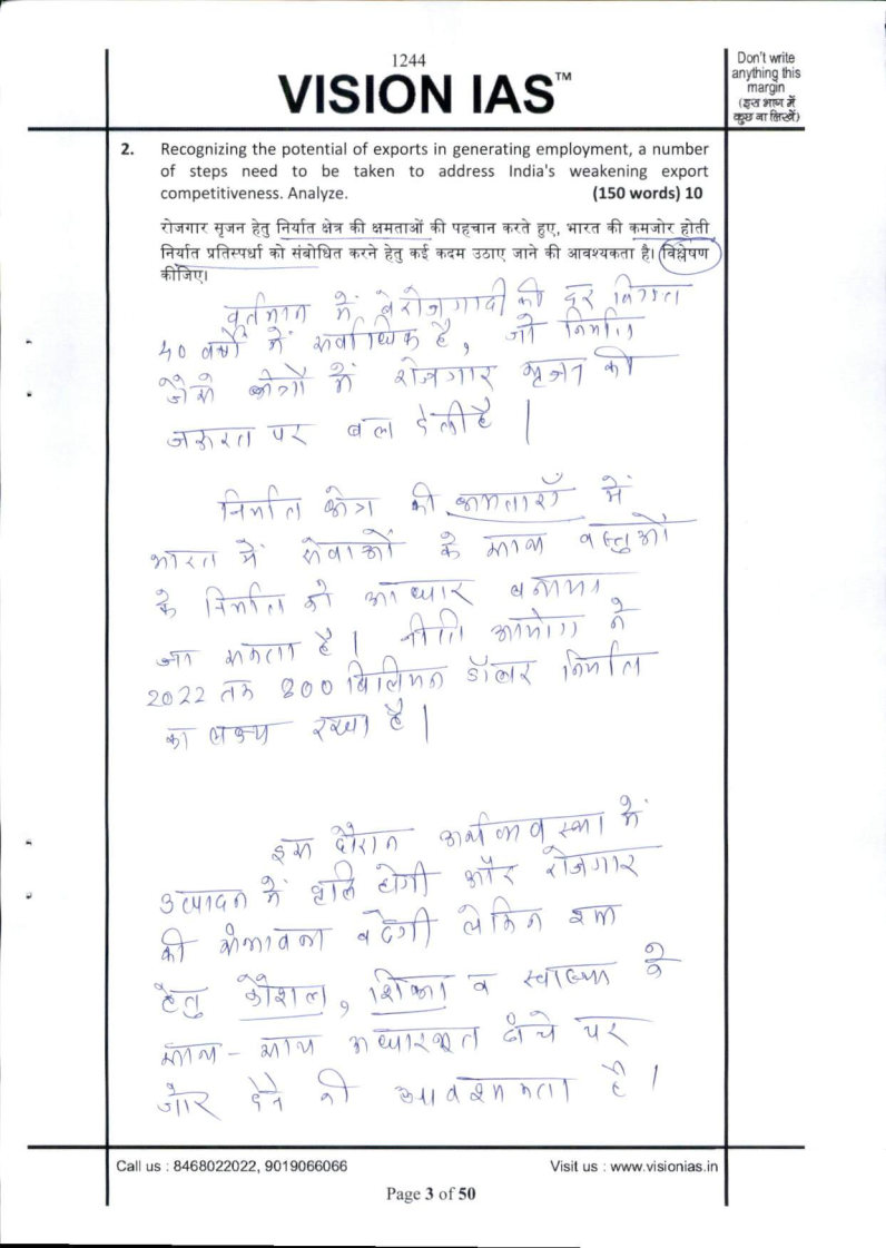 educomiq's tweet photo. 🎉 Ace your UPSC Mains and competitive exams with #VisionIAS #GS Handwritten Test Series Copy Notes 2020 in Hindi! 📝🏆
💥 Order your copy now and avail a special discount by visiting https://t.co/l4l1LoA4Y6. Don't wait! 🚀
#ToppersNotes #HandwrittenNotes #UPSCexam #UPSC #IAS https://t.co/RkIcbyENEn