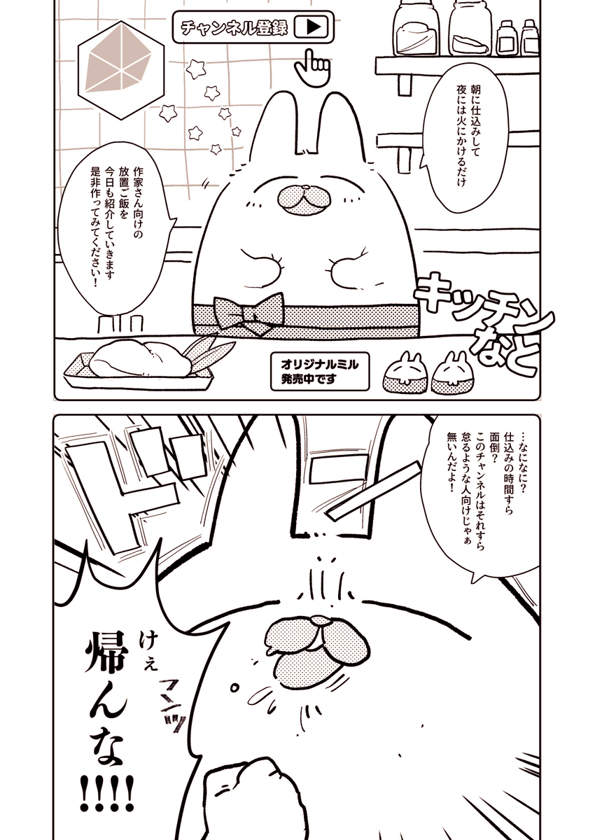 中々息が長い。日記。 