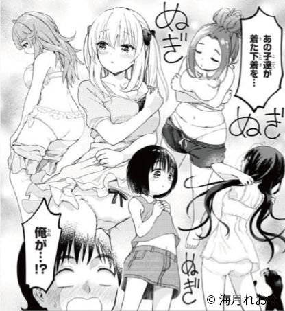 早速同居ハプニングーーー!?

新連載第2話!
#胸がドキワ荘
#月マガ基地 
📚https://t.co/tyogTWoBS0 