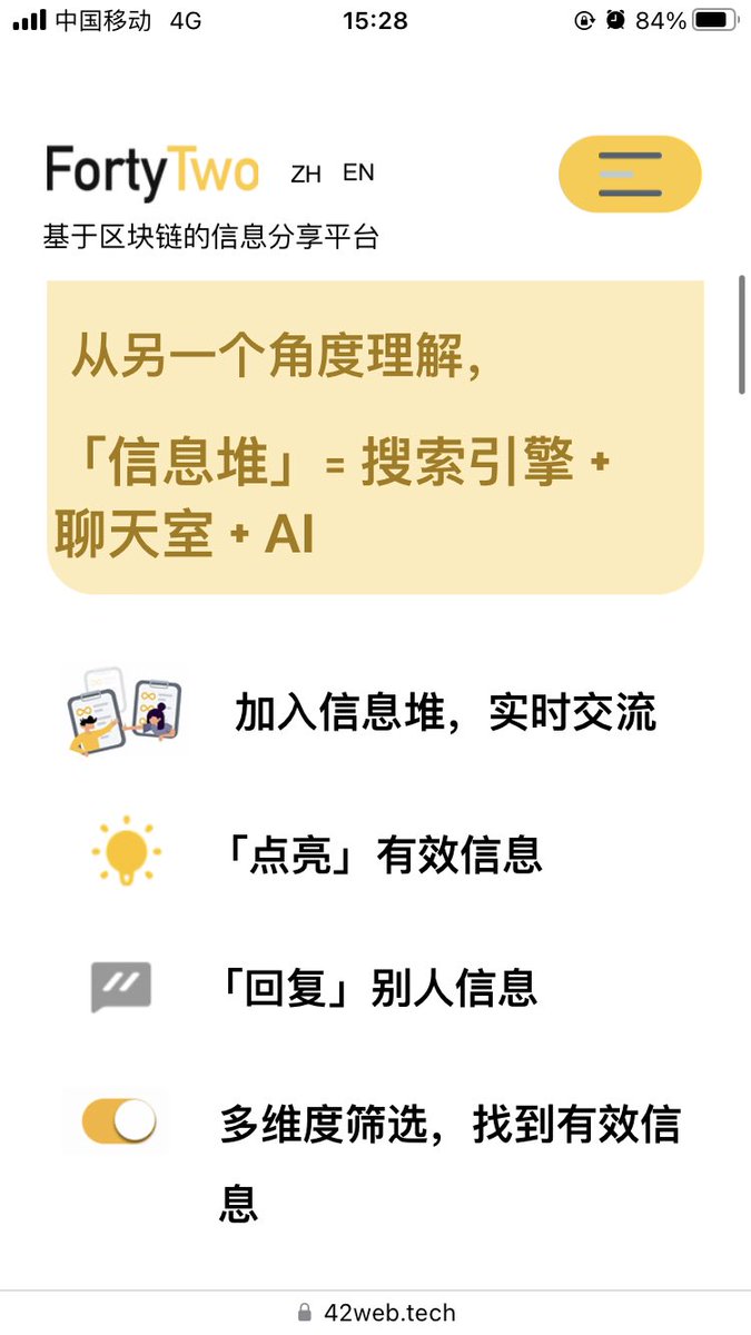 pankyye's tweet image. 1. 修复首页热搜信息堆点击无反应问题；
2. 登录/注册页UI优化；
3. 增加【我要创建信息堆】，可在里面发想要创建的信息堆名称，审核通过后自动创建；
#Web3 #uniapp