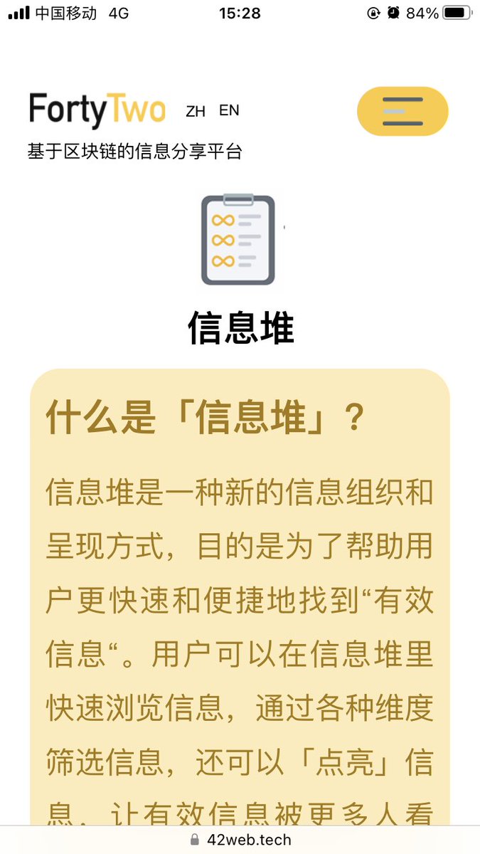 pankyye's tweet image. 1. 修复首页热搜信息堆点击无反应问题；
2. 登录/注册页UI优化；
3. 增加【我要创建信息堆】，可在里面发想要创建的信息堆名称，审核通过后自动创建；
#Web3 #uniapp