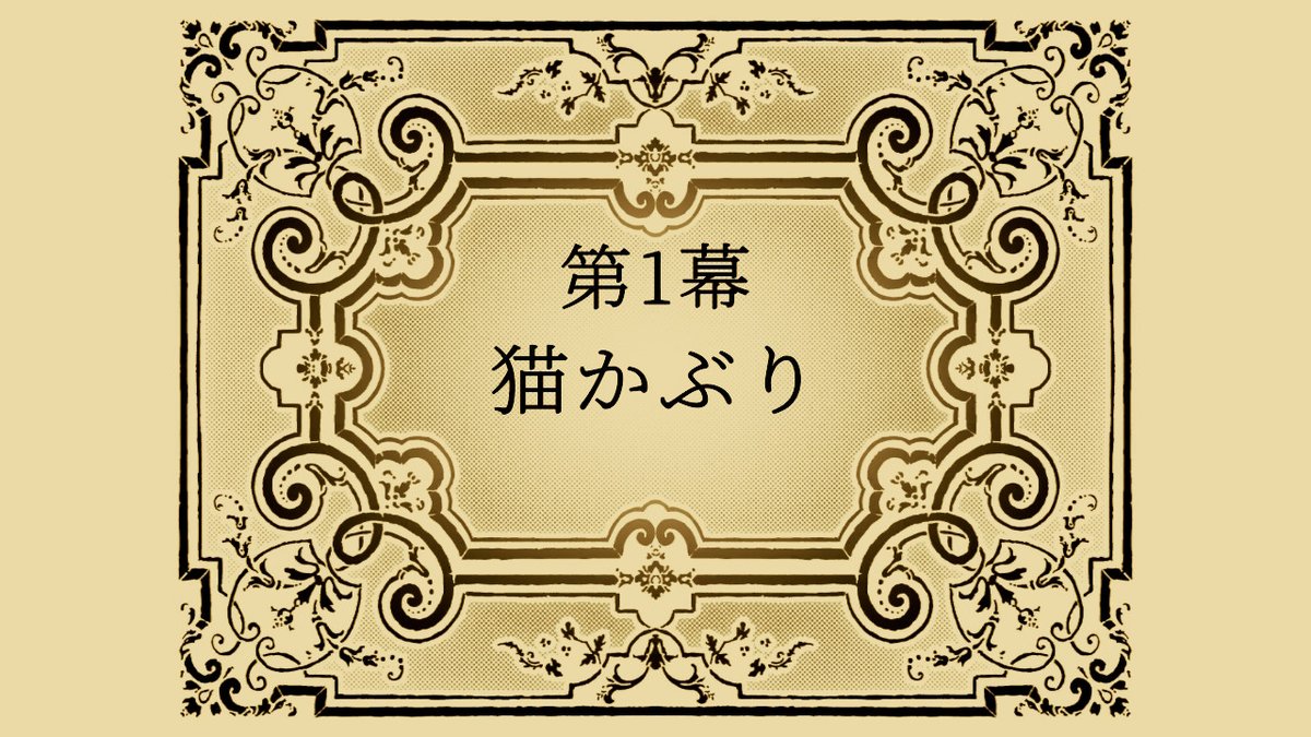 aimf0324's tweet image. 可愛いな
 #鳥類弁護士の事件簿 #AviaryAttorney #NintendoSwitch