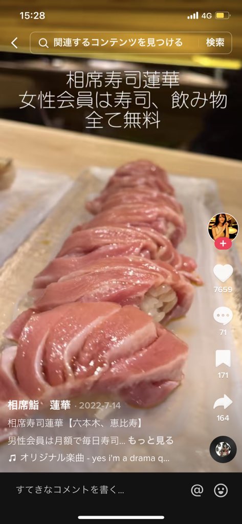 P76406997's tweet photo. 容姿、その他厳しい審査あるのに給料出ずにおっさんと寿司食べるなんて地獄だろ
応募する子いるの？ https://t.co/LH3rjIctRv