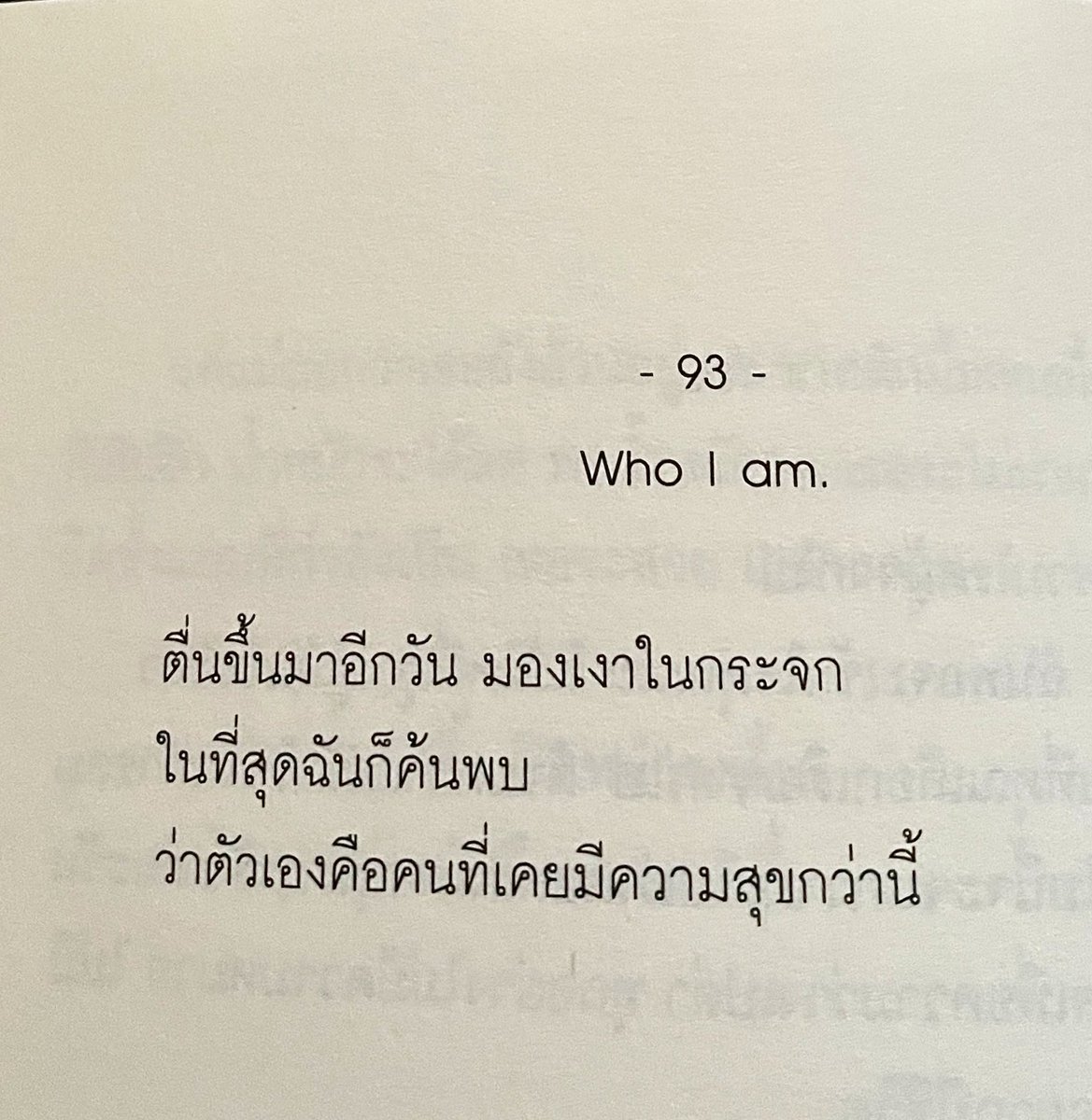 ร้านกลิ่นหนังสือ tweet media
