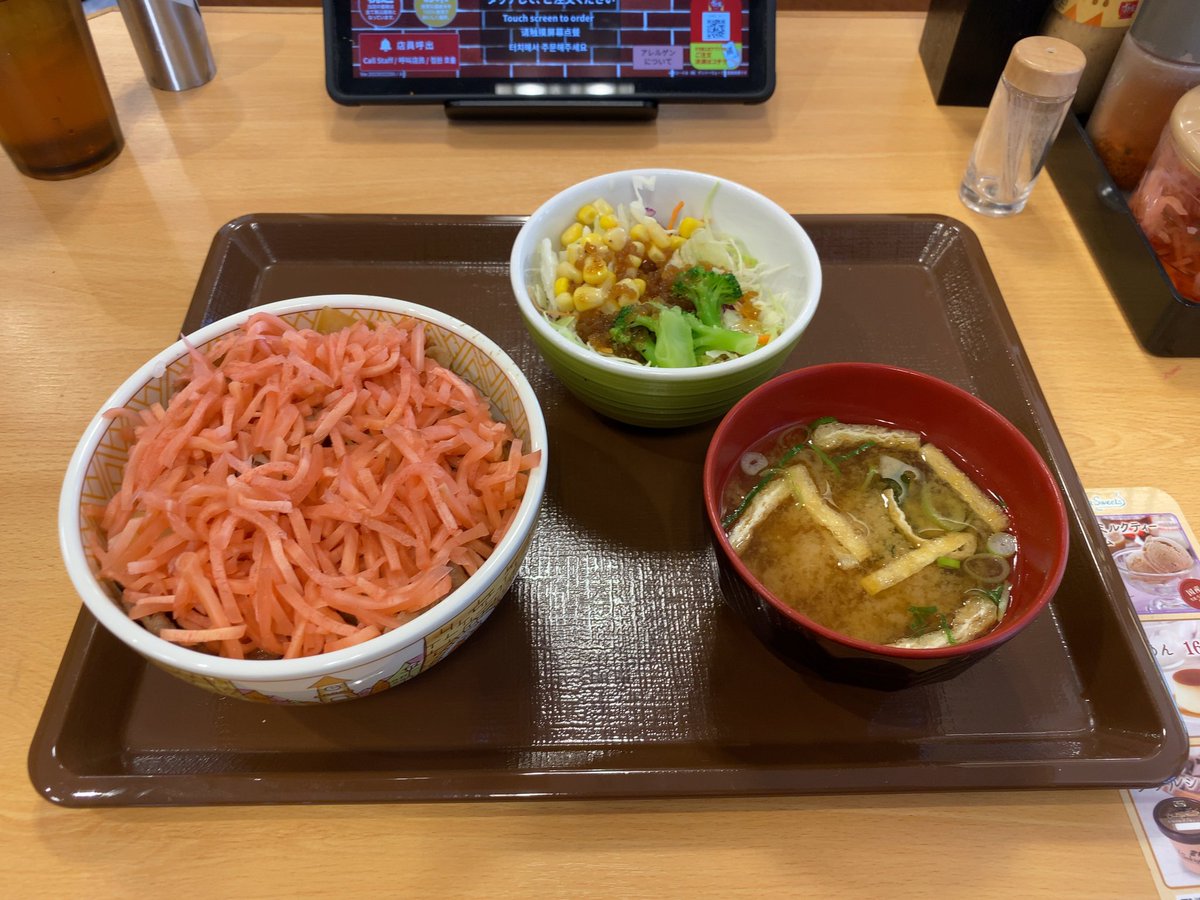 Gekkeiju_JB64's tweet photo. 明日はECHO CUP開幕戦🚙💨
前入りして車中泊の予定なので、ボチボチ会場到着🚙
到着前に遅めのお昼ご飯食べて向かいます🍚
#ECHOCUP
#エコカップ
#トライアルレース
#すき家
#牛丼
#紅生姜だくだく https://t.co/Xq0WAZ6Gzw