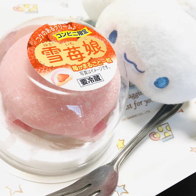 雪苺娘だいすきチョコのやつ最近見かけなくて寂し、、、、、 
