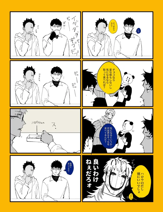 @Akutoban 申し訳ございません 