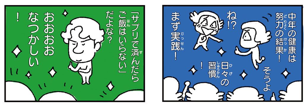 こちらですね😀
②巻には、このオットが、水島さんの、ちょっとした実験料理に抵抗するエピソードも😀 https://t.co/yKSubjxFSE