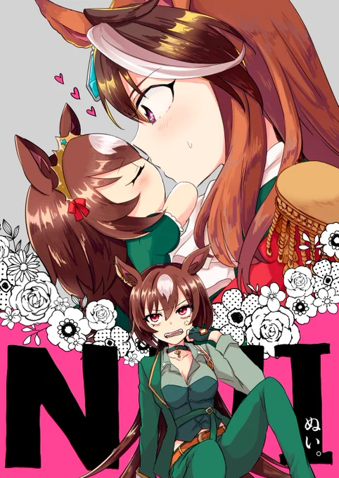 ルドシリぬい本の予約ページできてました〜
よろしくネ・・・🥹 #プリステ28R

NUI(米)の通販・購入はメロンブックス |  https://t.co/Fy0KKMoV4A 
