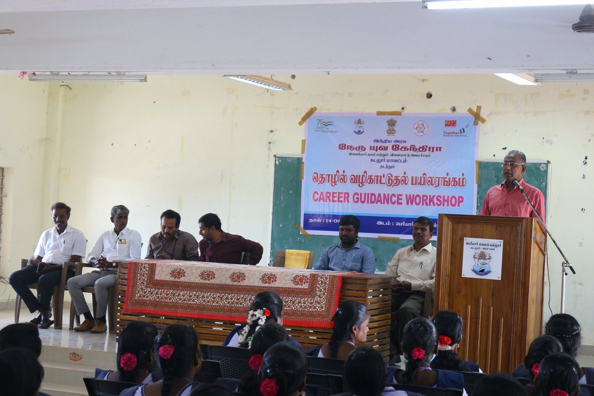 CuddaloreNyk's tweet photo. (1/2)..#NYK_Cuddalore in coordination with District Employment Office and Indian Bank Self Employment Training Institute organised a #CareerGuidanceProgram for the youth at Periyar Govt Arts College, Cuddalore on 14 Feb 2023. Dr.C.Jothi Venkateswaran, Principal,
#NYKSINDIA https://t.co/8Sgw6iaZEt