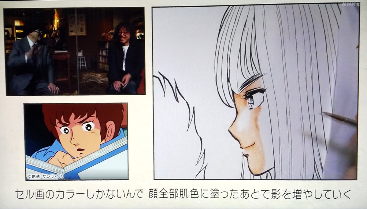 #漫勉neo
#島本和彦
浦沢「色塗りは(新人漫画家にとって)未知の世界ですよね。マナーが分からない」
島本「あだち充を研究しろと言われて、塗らないで白く残すことを学んだ」「それまでは機動戦士ガンダム塗りと言って、セル画の流儀で全部塗っていた」