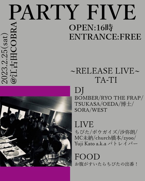 Asondemasukaaaa's tweet photo. 【導火線メンバー 出演INFO】
本日2/25(土)は
#導火線 クルーの
国際派リリシスト
TA-TI @TA_TIofficial が
"PARTY FIVE"@江古田COBRAに
出演します🔥なんと入場無料
昨年リリースされた彼の力作アルバム
#SOURCEOF4ORCE も是非チェックお願い致します!
https://t.co/42kvJXOeJb
OPEN 16:00〜 https://t.co/Go2a34T36G