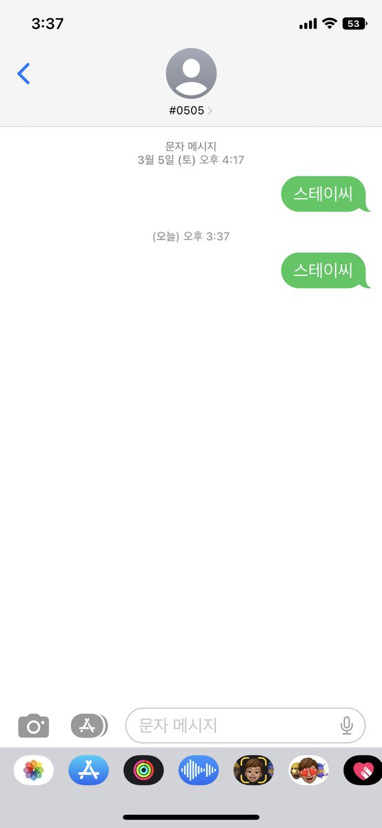 hahafrench's tweet photo. #STAYC #스테이씨 #TeddyBear #정답은없어_STAYC투표_음중 https://t.co/cQm3sWwwHg