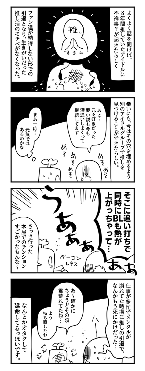 最近の実録です 