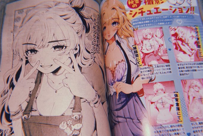 【お知らせ】発売中のゼノン4月号に #フィルター越しのカノジョ 11話が巻中カラーで掲載されております、三葉と南がバトルマッチ・・・!?嬉しい事にフィルカノ1巻も紹介頂いてます!よろしくお願いします🙇 