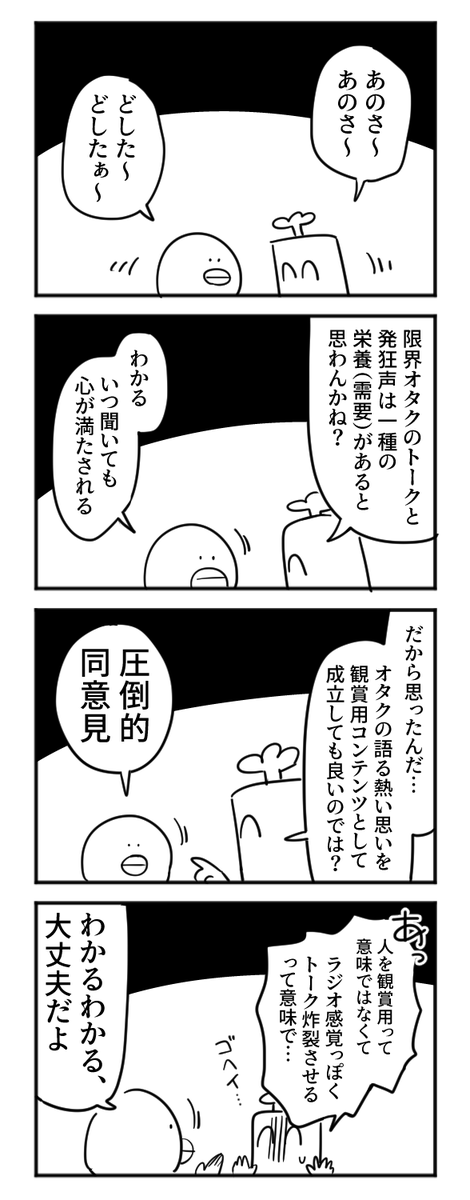 最近の実録です 