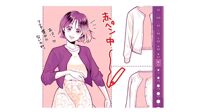 集中力切れたので運動がてら歩きに行ってくる🏃💨 