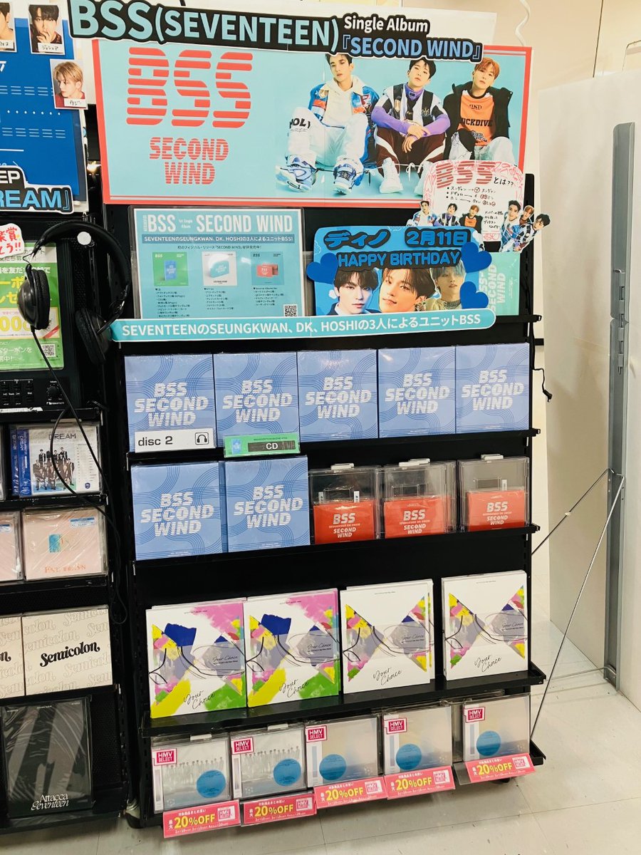 HMV_Sapporo's tweet photo. ใ#BSS (#SEVENTEEN)ใ
SEUNGKWANใDKใHOSHIใฎ3ไบบใซใใใฆใใใ"BSS(ใใฝใฏในใณ๏ผโจโจ
1st Single AlbumใSECOND WINDใๅคงๅฅฝ่ฉ็บๅฃฒไธญ๐
ใใ ใใพCD verใWeverse Album verๅจๅบซใใใใพใ๐ต
#BSS_Fighting
#SECOND_WIND https://t.co/hKl9cM9oDw