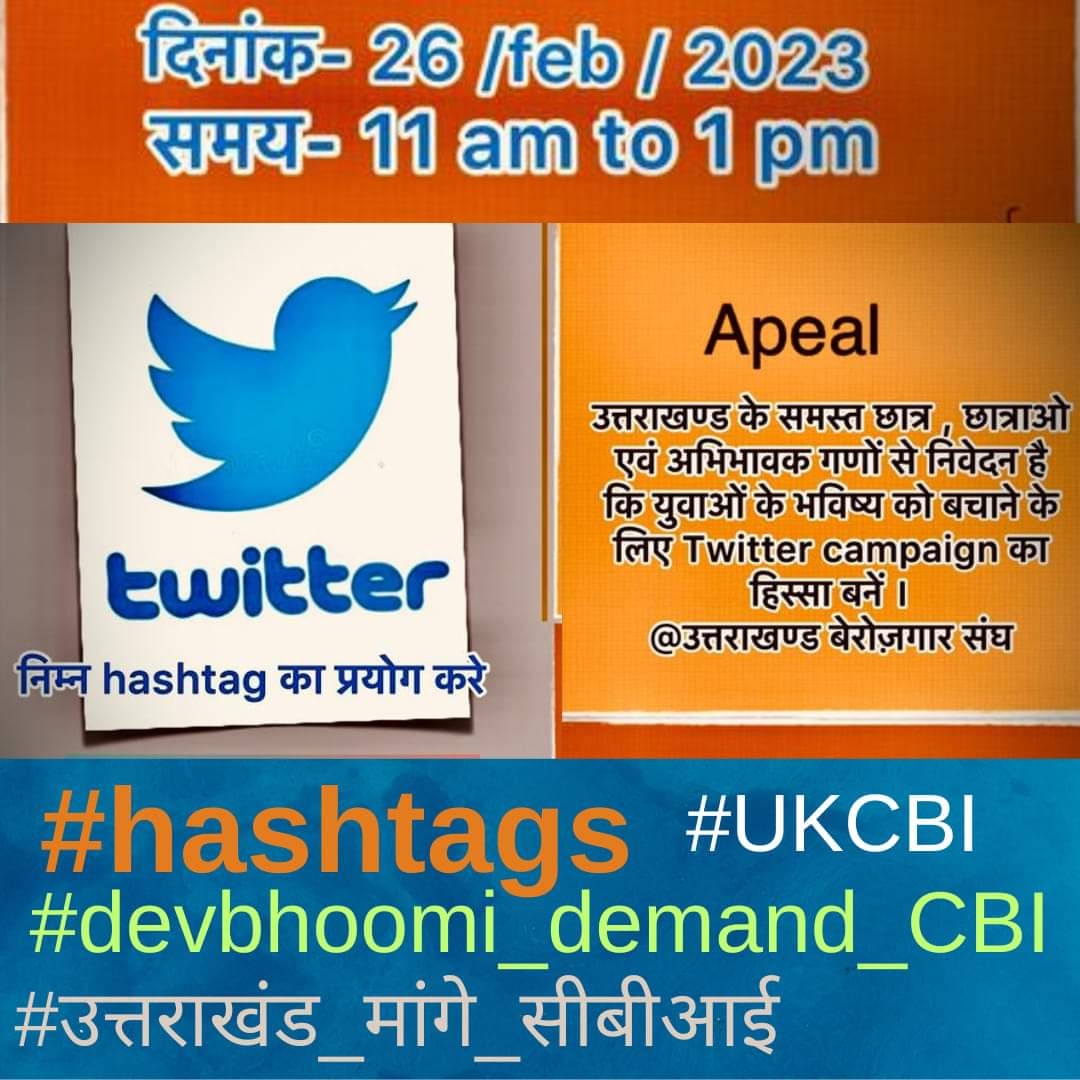 LusunTodariyaUK's tweet photo. डिजिटल आंदोलन में सहयोग दे।। 
कल दिनाँक 26 फरवरी 2023 को डिजिटल आंदोलन में प्रदेश के सभी युवा साथी और अभिभावक अपना योगदान दें।। इन सभी hashtags का प्रयोग कर कम से कम एक व्यक्ति पूरे दिन 50 ट्वीट व साथ ही रिट्वीट करें।
#उत्तराखंड_मांगे_सीबीआई 
#devbhoomi_demand_CBI
#UKCBI https://t.co/fCTpxQgK5o