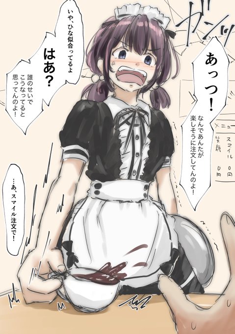 今日のrkgk
お前メイド服着てみたいって言ってたじゃん
は、はぁ!?
ほんとー!ひな、一緒着ようよー!
…許さん。

平和そうでなにより。 
