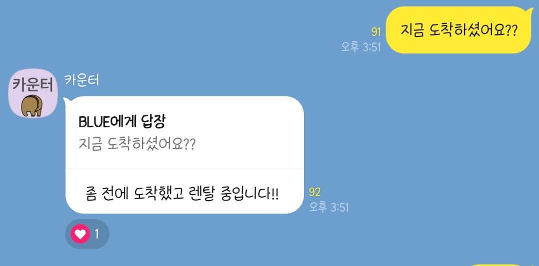 알감자단 공식남친 렌탈 하고 있답미다..~ #프라임킹즈 #카운터