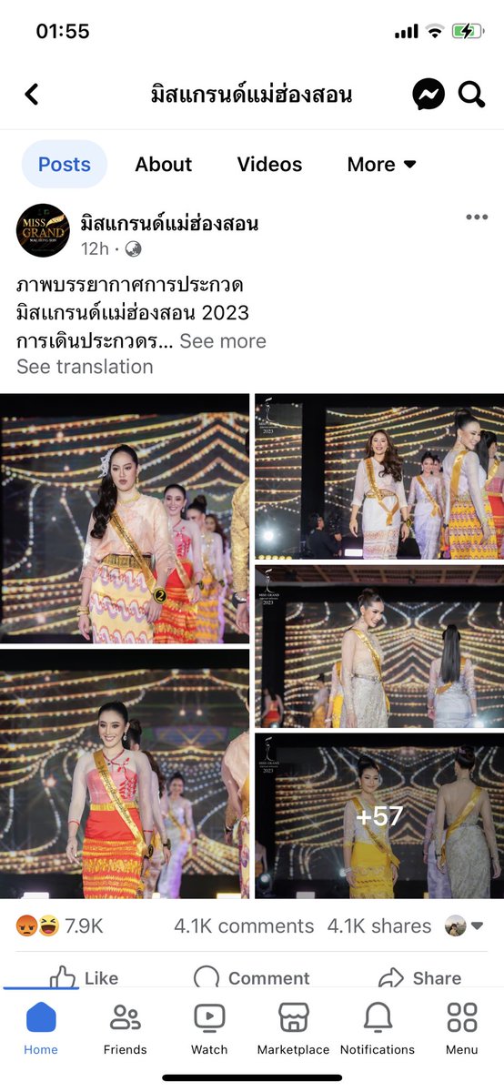 jeonallina's tweet photo. ขอบคุณที่ชื่นชมชุดพม่าแต่ควรให้เครดิตเพราะชุดเหล่านี้ไม่ใช่ของคุณ แต่เป็นของชาวพม่า
Thank you for appreciating the Burmese dresses but give them credit because they are not yours. This is  the Burmese owned. YOU KNOW THE TRUTH RIGHT @MFAThai @UNICEF_Thailand 
#MyanmarTraditional https://t.co/8eUr8O6KzG