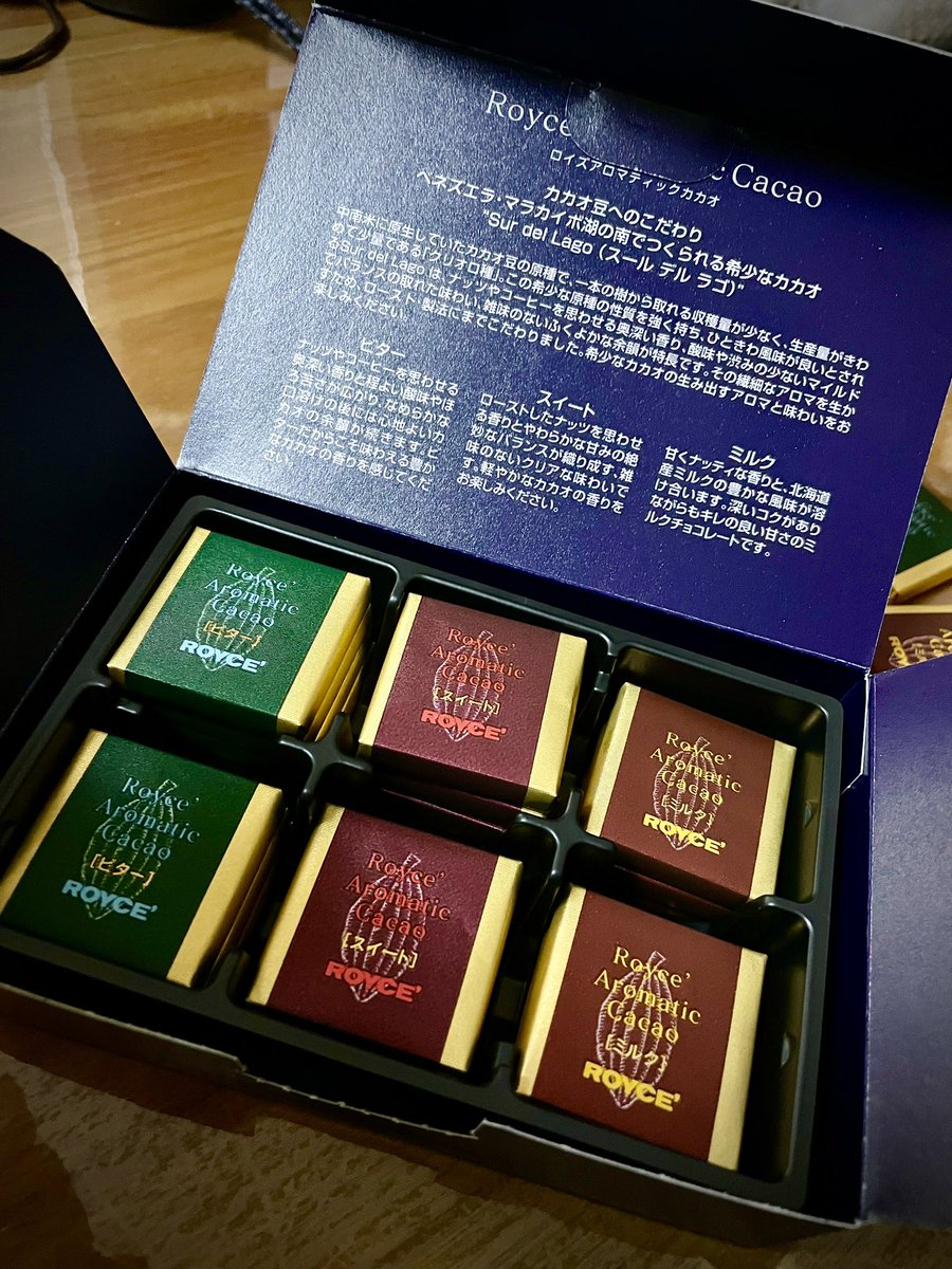 WhiskyBess's tweet photo. アランとロイズでささやかな贅沢。
このチョコ、最高に合う…☺️ https://t.co/syvHj1dt2R