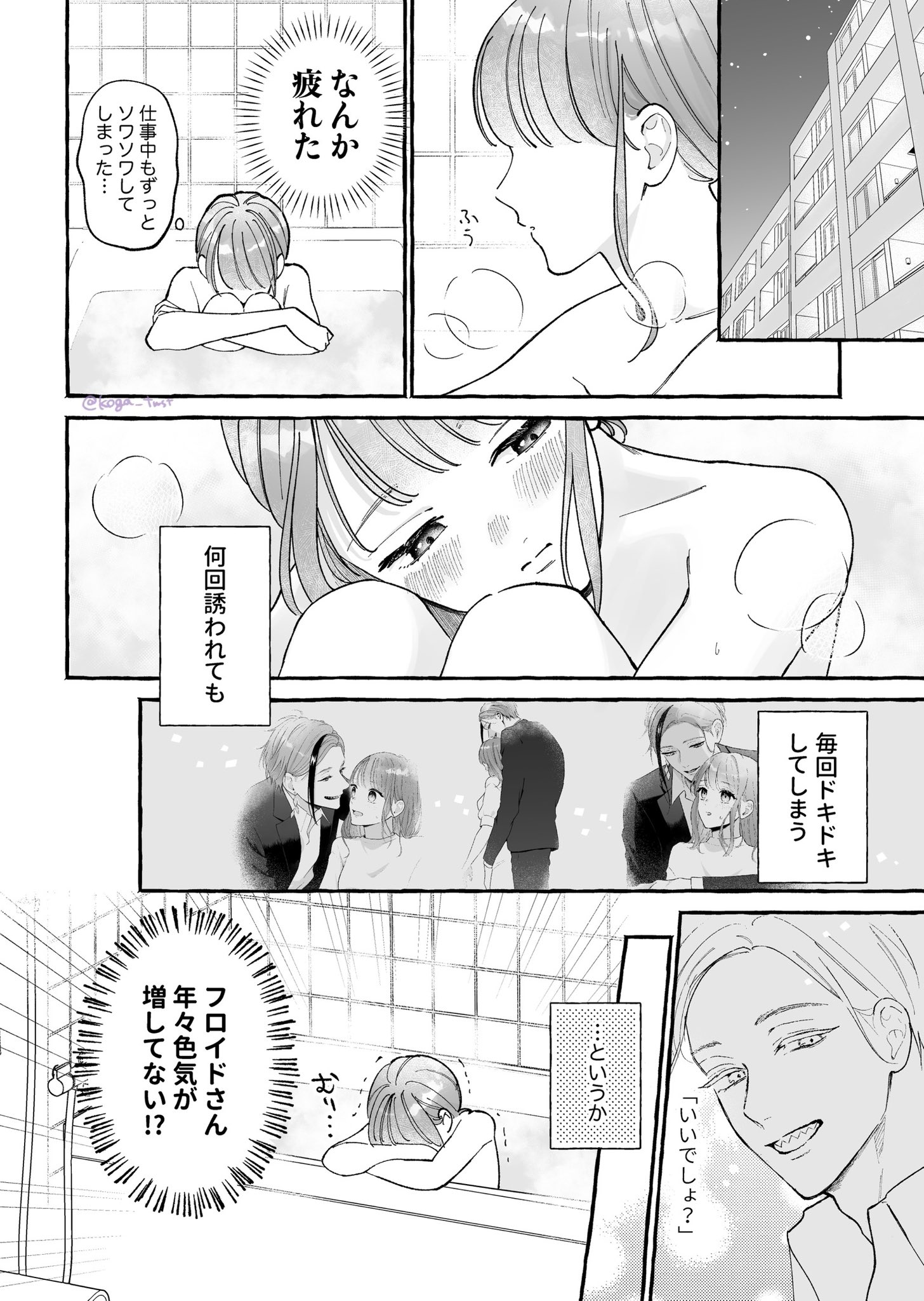 Eたろちゃん 発送 たろちゃん (@taro_chan1118) / X