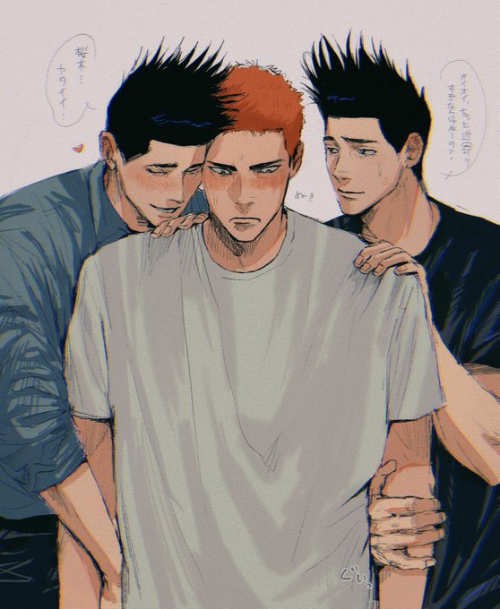 社会人×未成年× 