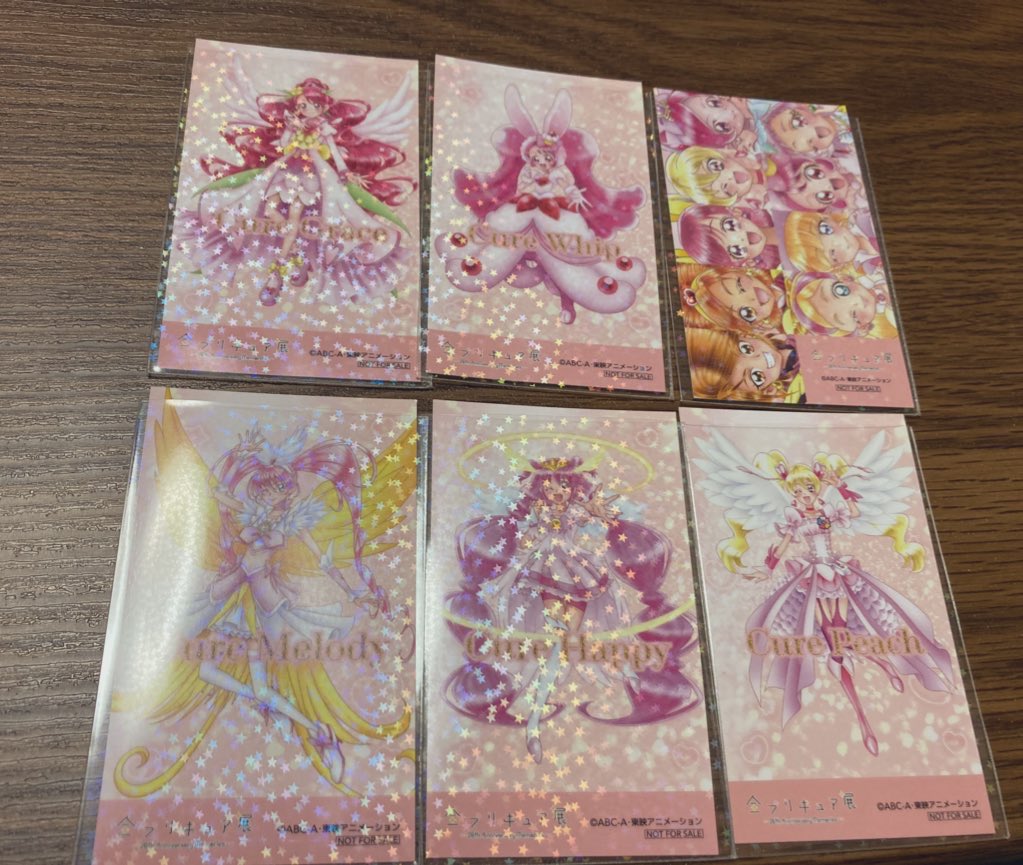 【譲渡・交換】全プリキュア展 マグネット エポスカード エポス 特典

譲：画像のもの

求：プレシャス、ブラックペッパー
または入場特典のデパプリ、トロプリ、ピンクキュア集合後半

マグネットは譲渡⭕️
都内手渡しまたは郵送
交換内容により複数提供🙆‍♀️