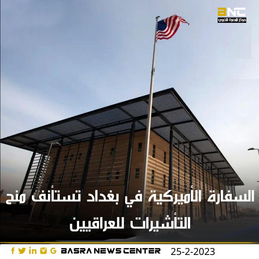 مركز البصرة الخبري tweet media
