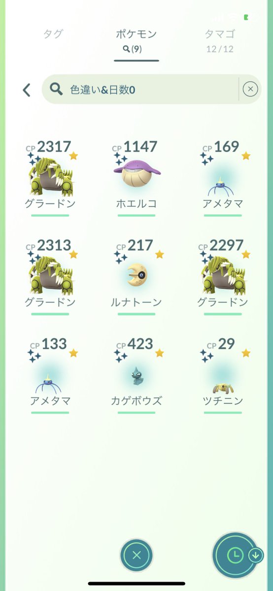 Banira410's tweet photo. 6時間やって9体でした…！
すごい寒かった
#ポケモンGO #色違い https://t.co/fSFjYASNRo