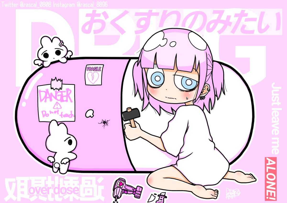 だい・ありあ@4/10,11 コラボPOPUP tweet media