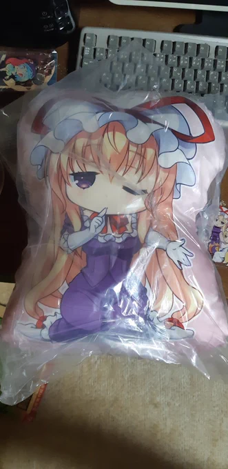 すばら 