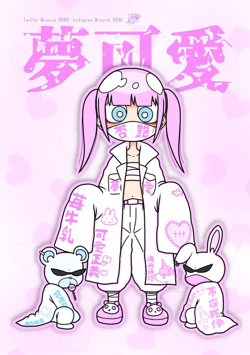 だい・ありあ@4/10,11 コラボPOPUP tweet media