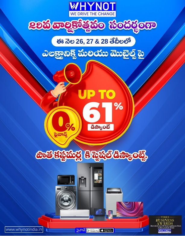 Why_Not_Magic's tweet photo. వైనాట్ 29వ వార్షికోత్సవం సందర్భంగా ఈనెల 26,27,&amp;28 తేదీలలో ఎలక్ట్రానిక్స్ &amp; మొబైల్స్ పై Up to 61% డిస్కౌంట్ &amp; 0% ఫైనాన్స్, పాత కస్టమర్ల  కి స్పెషల్ డిస్కౌంట్స్.

Visit us: https://t.co/m5cC3wn6Wa

#Whynot #grandsale #buy #homeappliances #electronicitems #get #amazing #specialoffer https://t.co/ZVJFdncrY9