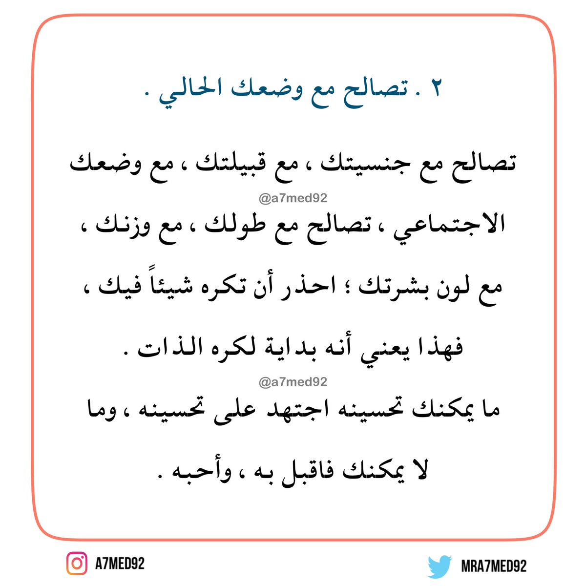 MrA7MED92's tweet photo. https://t.co/DG7Yah5PG3