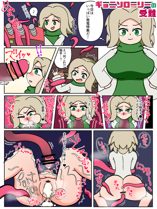 以前とあるDBD動画投稿者さん宛に描いた支援絵 