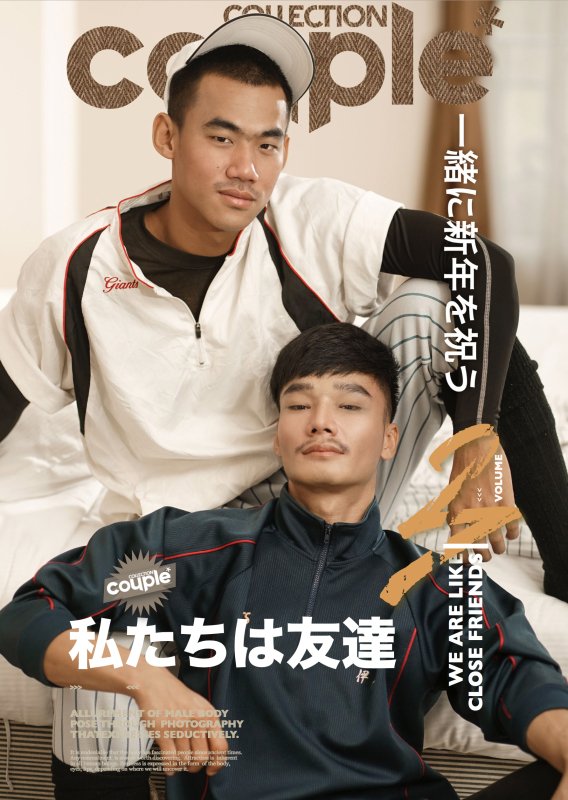 Man E-Book นิตยสารผู้ชาย 18+ tweet media