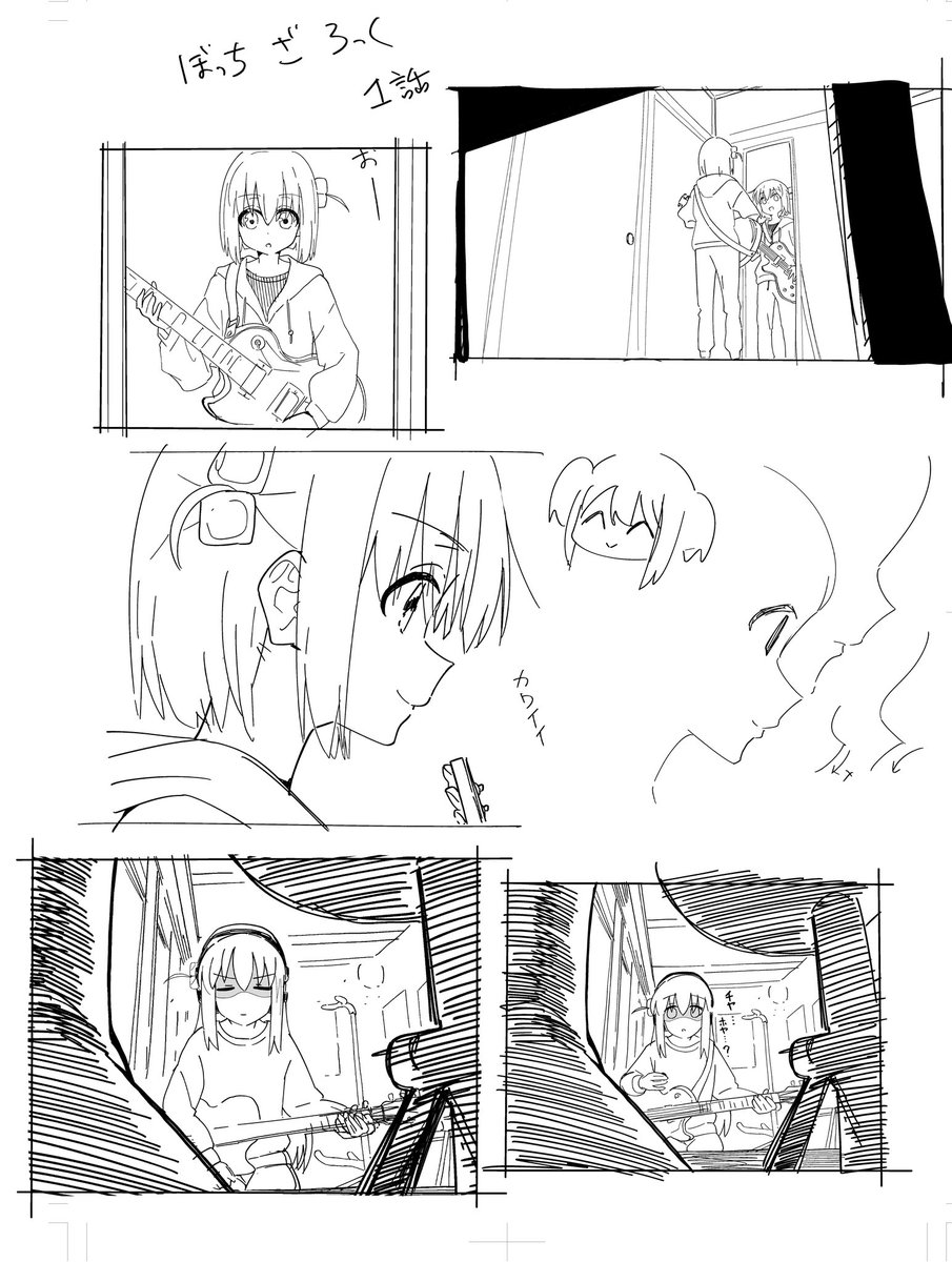 ぼ  練習 