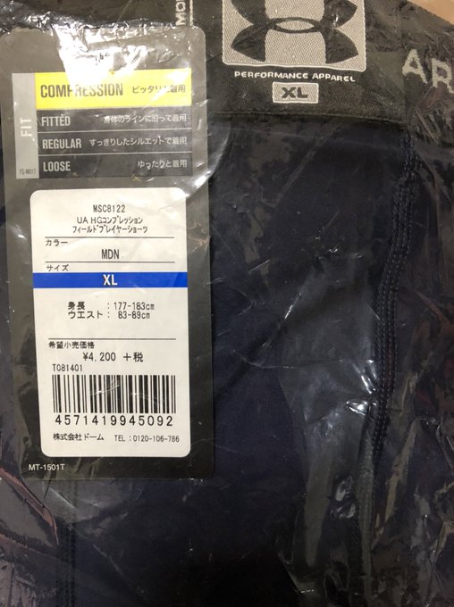 タグ付きは珍しいかも&hellip; 欲しい人います？ https://t.co/DjwRevscsr