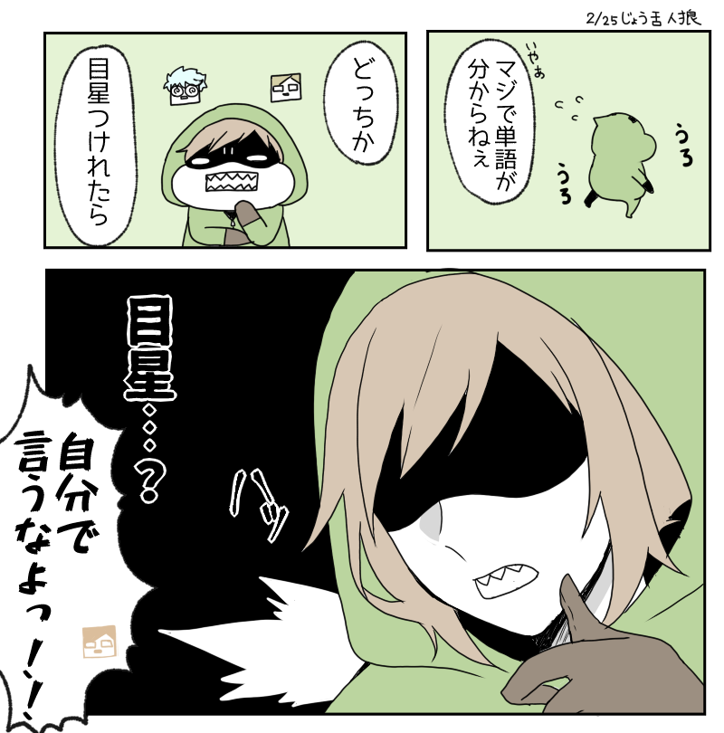 #wrwrd_FA  #wrwrdFA 
ここ好き!! 